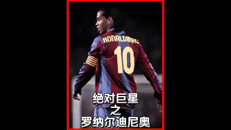 更激发了球